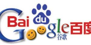 南阳seo告诉你百度和谷歌等搜索引擎是如何赚钱的缩略图